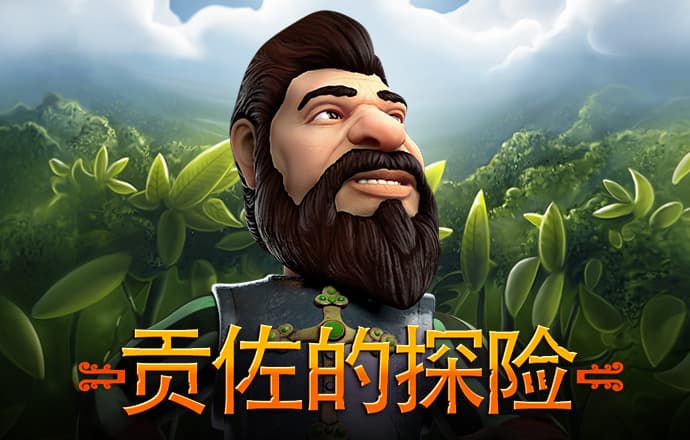 中欧体育官网app下载